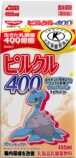『ピルクル400』にポケモン51匹登場の画像