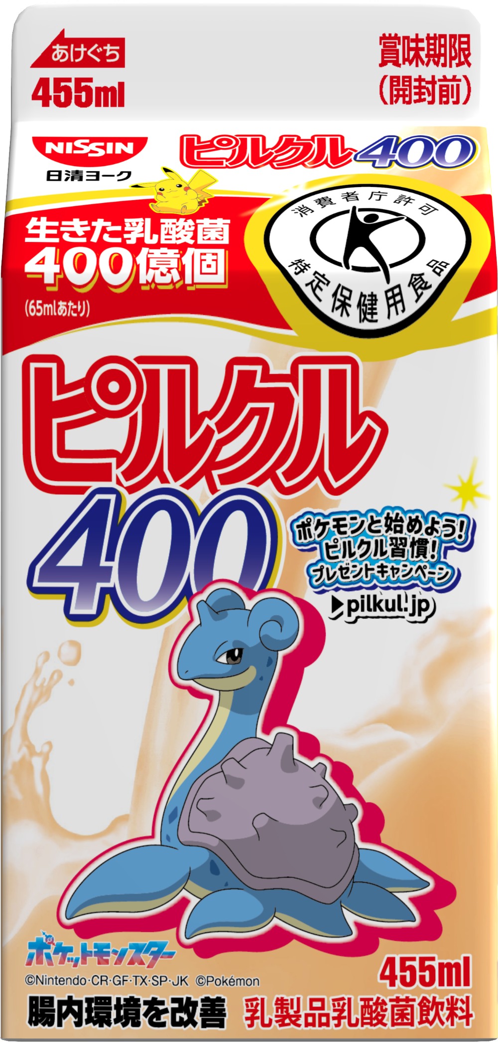 『ピルクル400』にポケモン51匹登場の画像