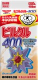 『ピルクル400』にポケモン51匹登場の画像
