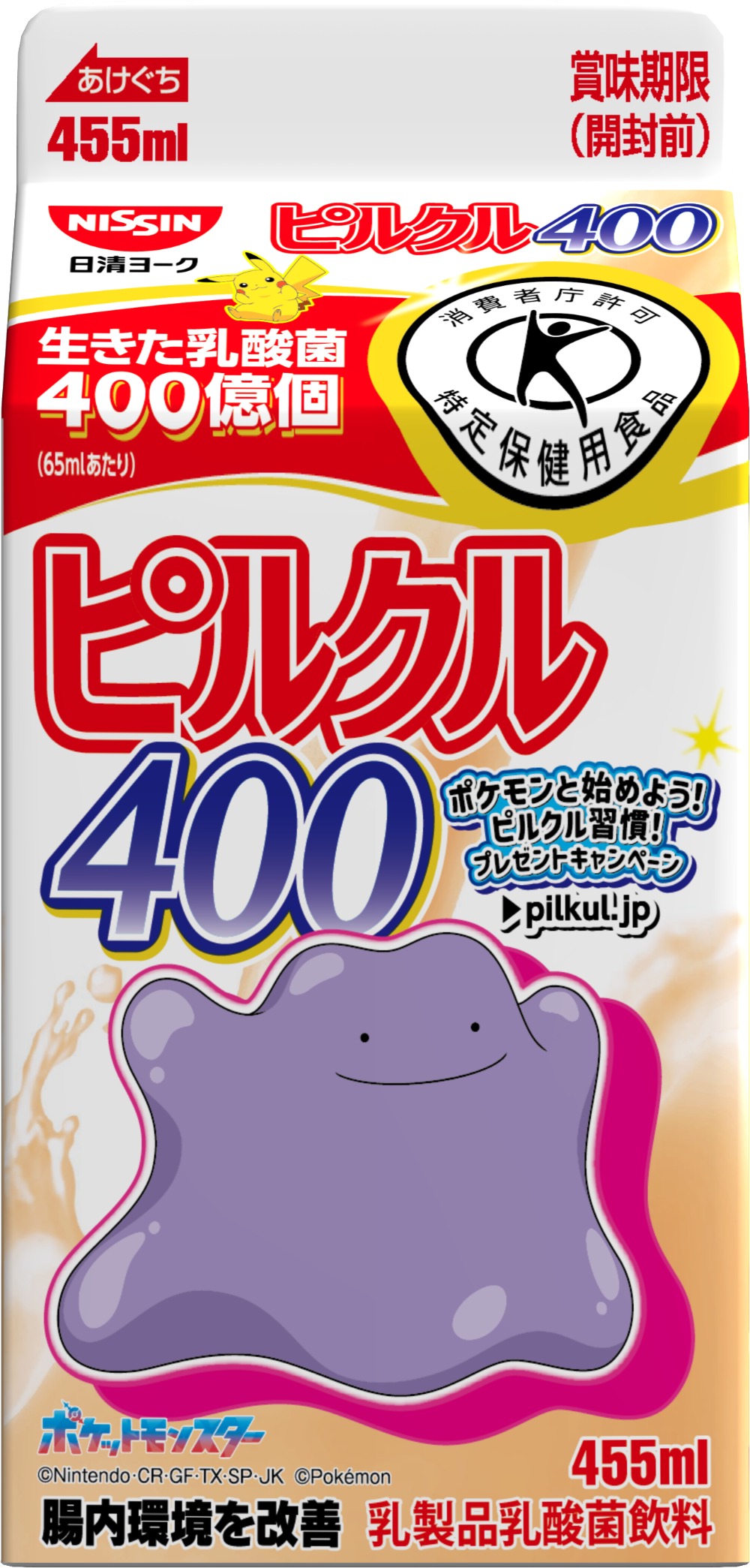 『ピルクル400』にポケモン51匹登場の画像