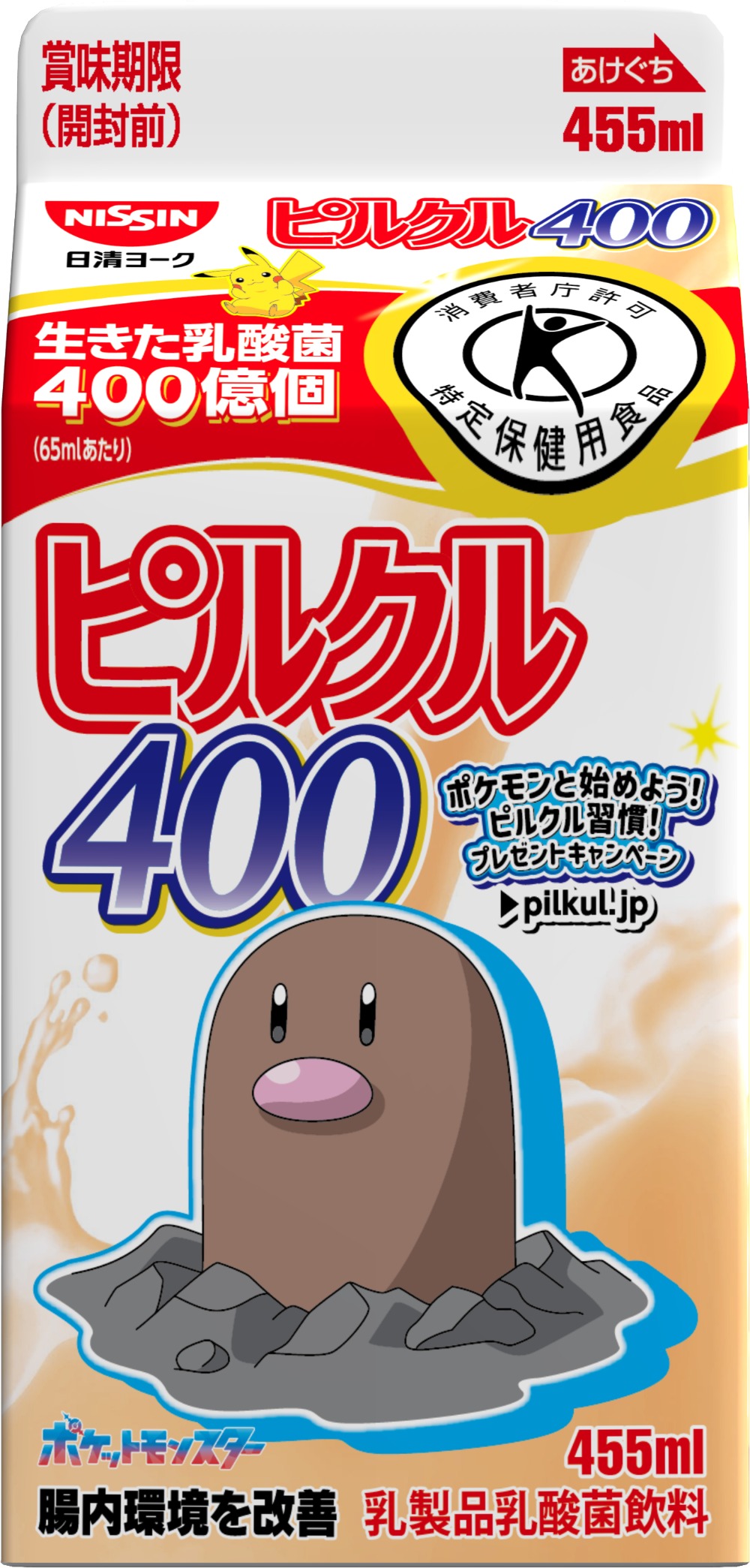『ピルクル400』にポケモン51匹登場の画像