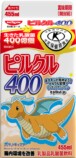 『ピルクル400』にポケモン51匹登場の画像