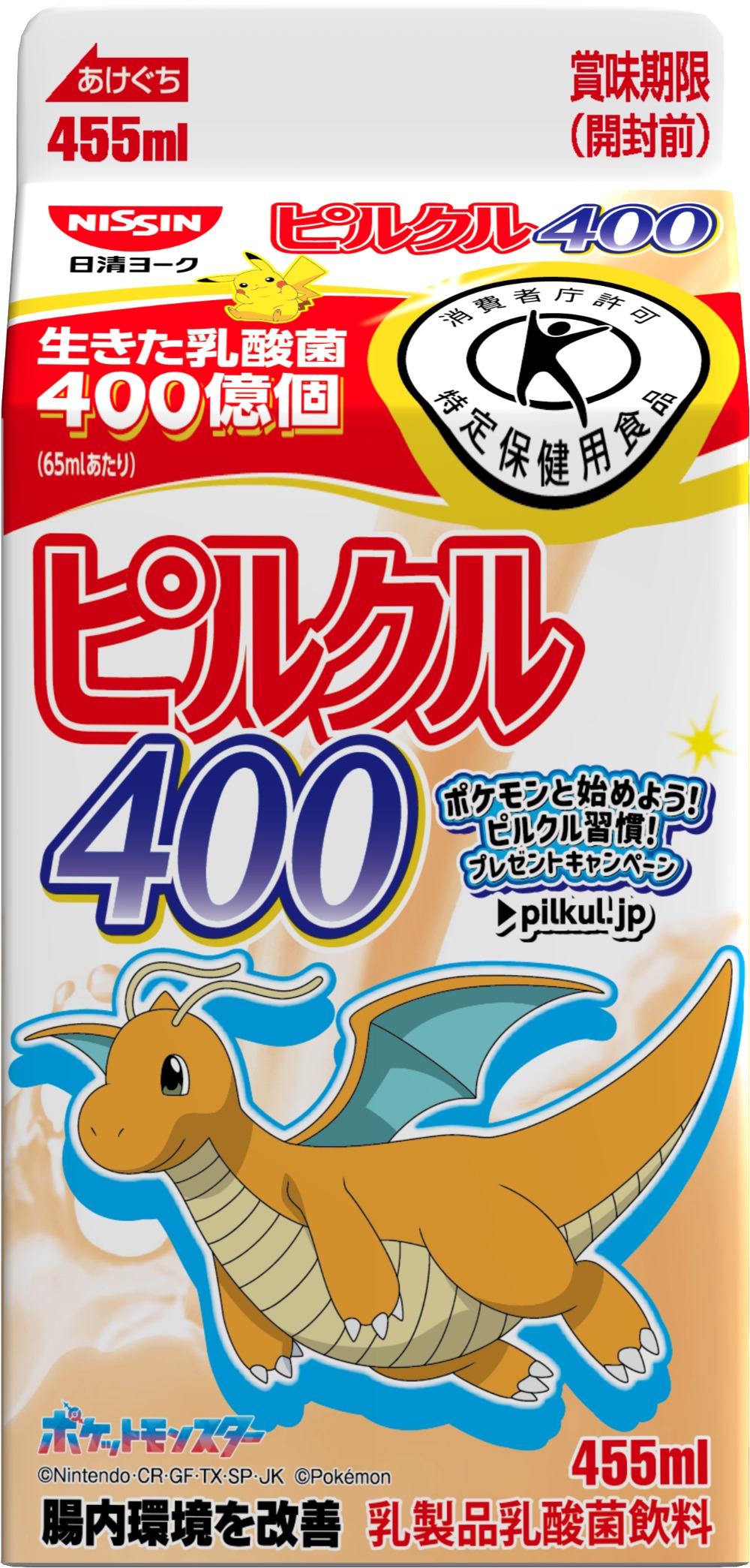 『ピルクル400』にポケモン51匹登場の画像