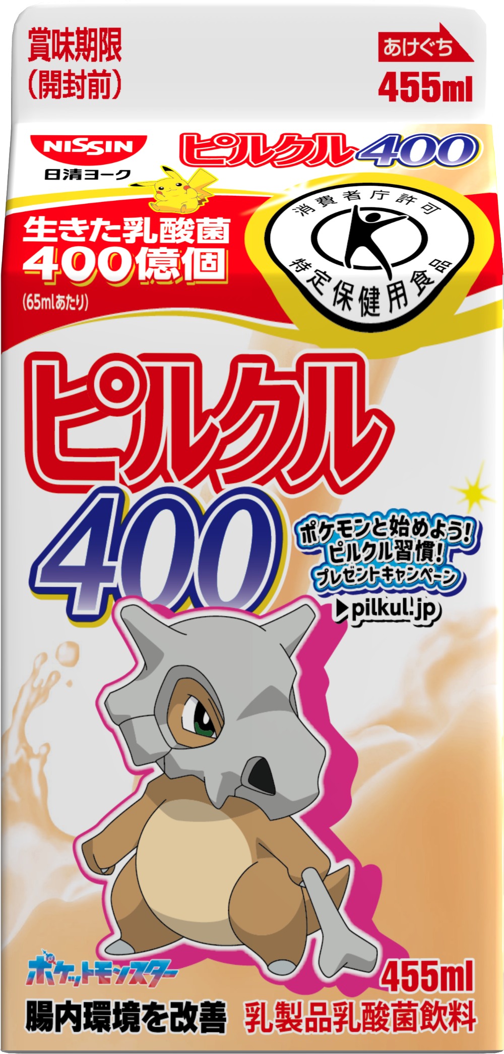 『ピルクル400』にポケモン51匹登場の画像