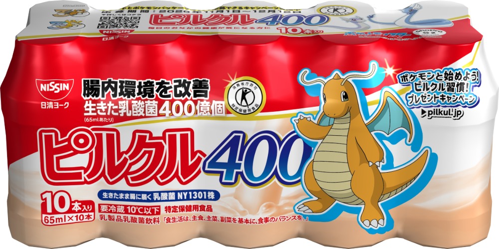 『ピルクル400』にポケモン51匹登場の画像