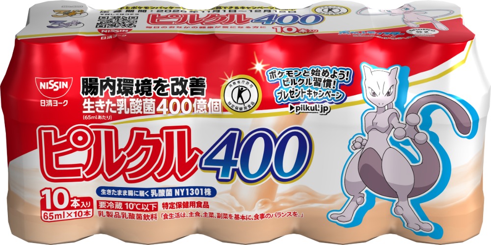 『ピルクル400』にポケモン51匹登場の画像