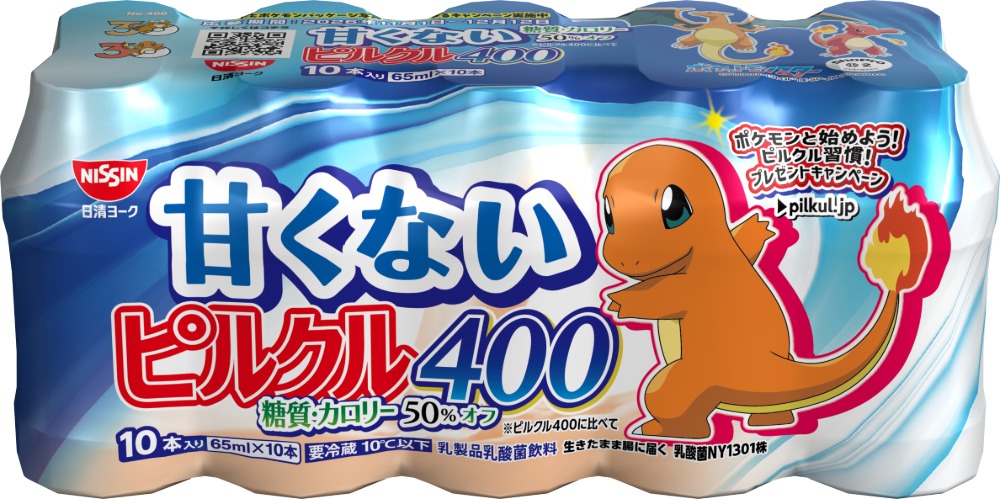 『ピルクル400』にポケモン51匹登場の画像