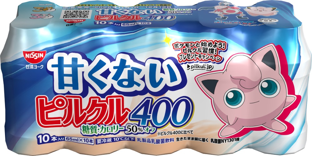 『ピルクル400』にポケモン51匹登場の画像