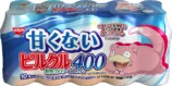 『ピルクル400』にポケモン51匹登場の画像