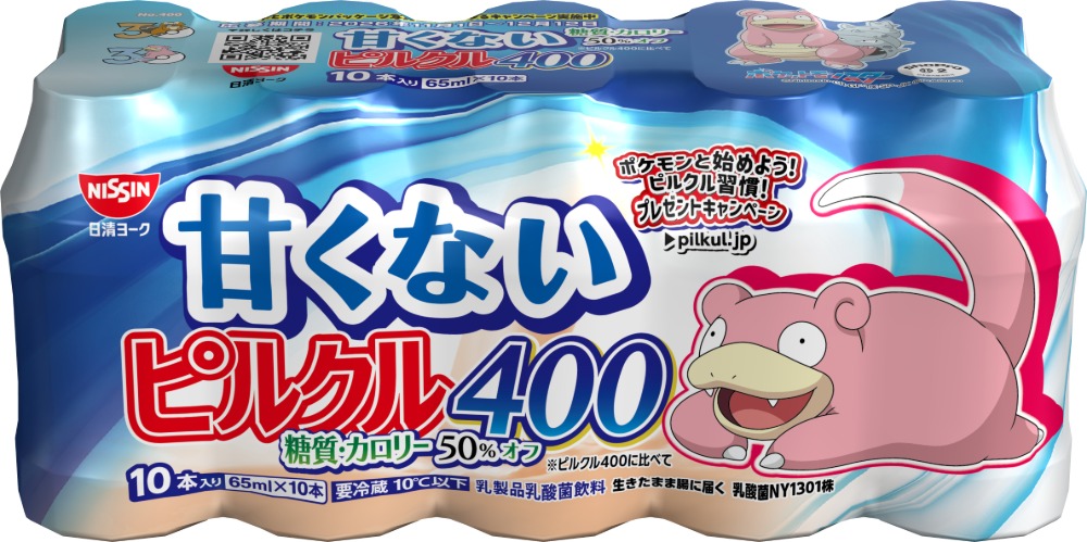 『ピルクル400』にポケモン51匹登場の画像