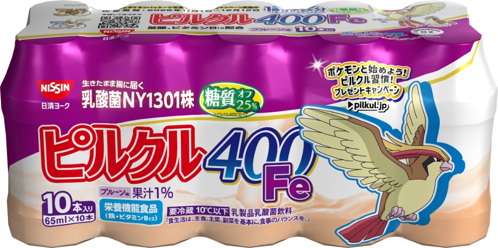 『ピルクル400』にポケモン51匹登場の画像