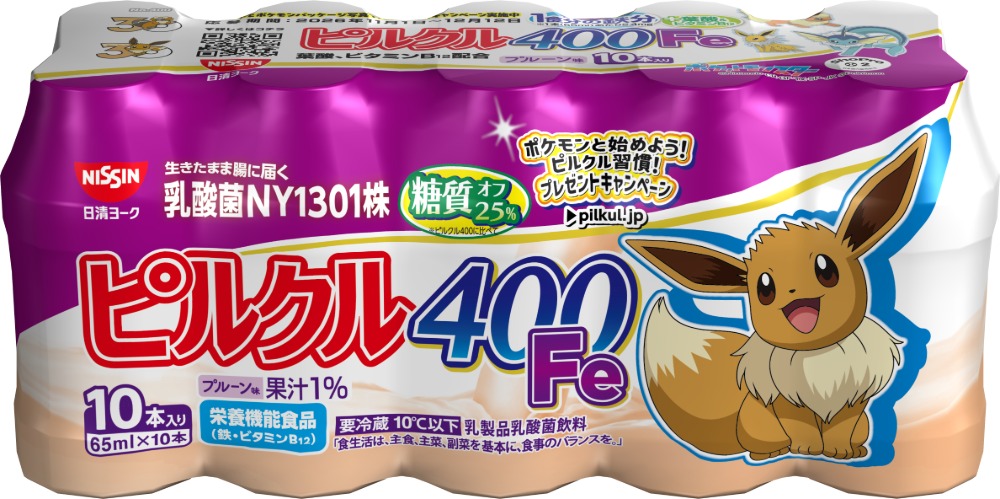 『ピルクル400』にポケモン51匹登場の画像