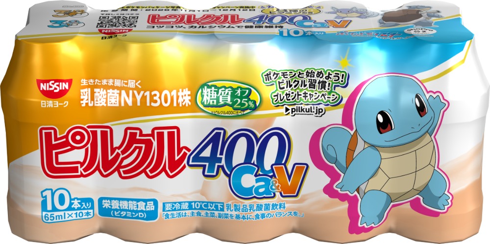 『ピルクル400』にポケモン51匹登場の画像