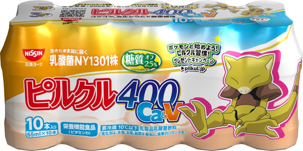 『ピルクル400』にポケモン51匹登場の画像