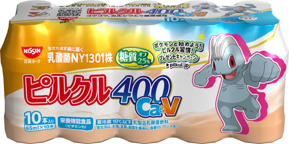 『ピルクル400』にポケモン51匹登場の画像