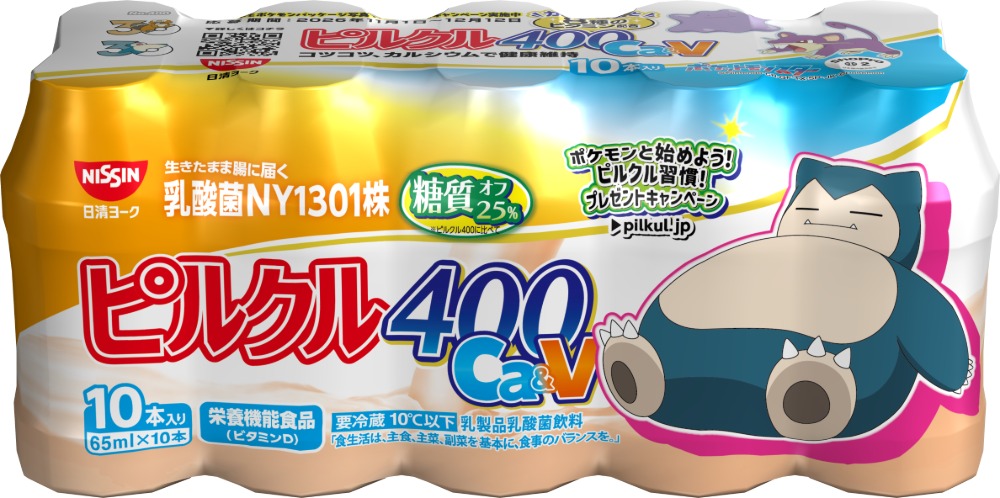 『ピルクル400』にポケモン51匹登場の画像