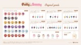 『Puffy & Sweety』限定オリジナルグッズ