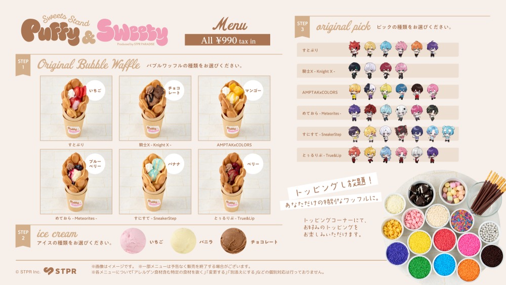 オリジナルバブルワッフル Original Bubble Waffle