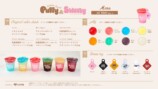 オリジナルカラードリンク original color drink