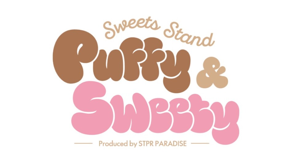 『Puffy & Sweety』ロゴ