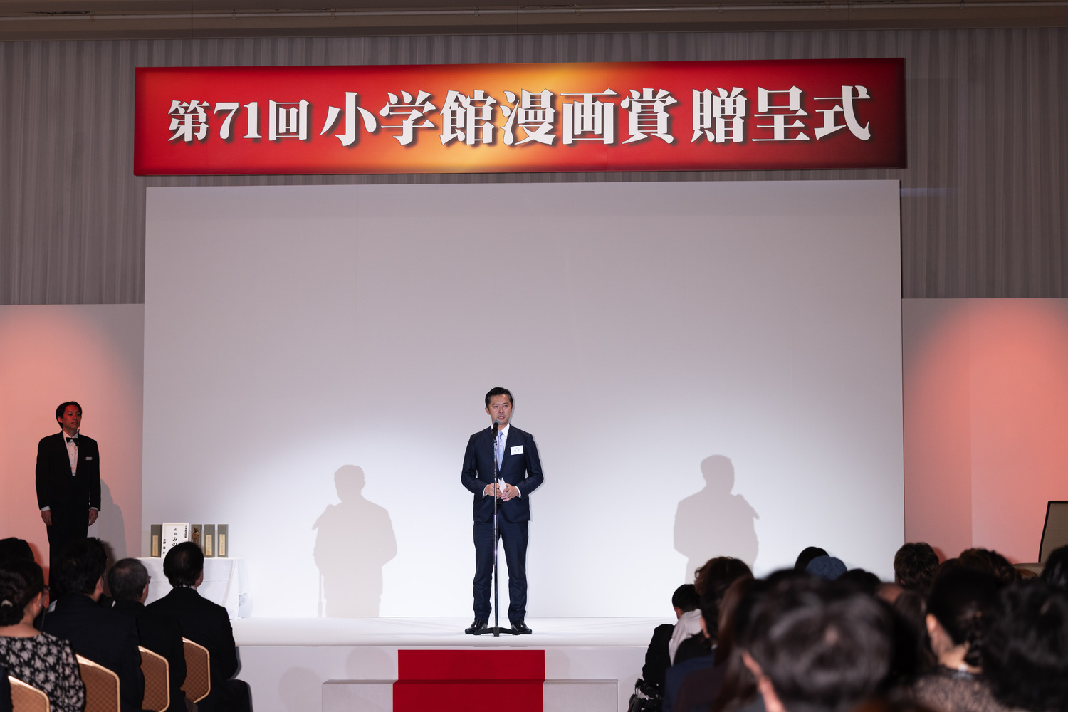 「第71回小学館漫画賞」贈呈式レポの画像