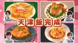 『すーぱーのびしろたいむ』#78