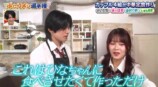 『すーぱーのびしろたいむ』#78