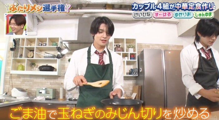 今日好き出演の現役アイドル男子・しゅん、彼女も絶叫した“珍料理”を生み出す『すーぱーのびしろたいむ』#78