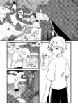信心深い村では結婚もままならない？の画像
