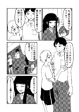 信心深い村では結婚もままならない？の画像