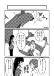 信心深い村では結婚もままならない？の画像