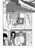 信心深い村では結婚もままならない？の画像