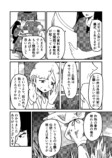 信心深い村では結婚もままならない？の画像