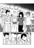 信心深い村では結婚もままならない？の画像