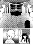 信心深い村では結婚もままならない？の画像