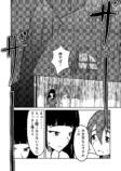 信心深い村では結婚もままならない？の画像
