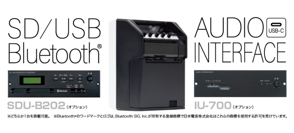豊富なオプション