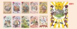 ドラクエ「ざんねんなまもの事典」が発売の画像