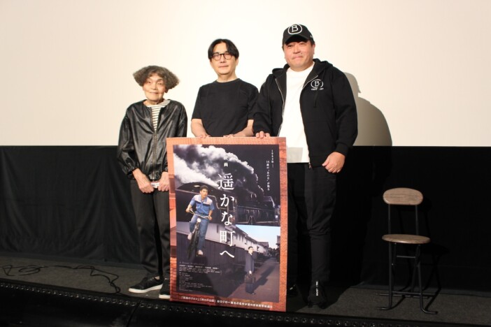 『遥かな町へ』錦織良成監督が閉館間近のシネスイッチ銀座に感謝　「大きな声でありがとう」