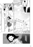 憧れの先輩の裏の顔は超ブラック？の画像