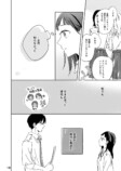 憧れの先輩の裏の顔は超ブラック？の画像
