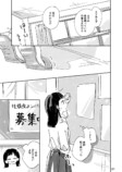 憧れの先輩の裏の顔は超ブラック？の画像