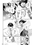 憧れの先輩の裏の顔は超ブラック？の画像
