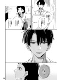憧れの先輩の裏の顔は超ブラック？の画像