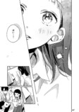 憧れの先輩の裏の顔は超ブラック？の画像