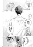 憧れの先輩の裏の顔は超ブラック？の画像
