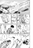 【漫画】”普通”の学生はこれぐらい余裕？の画像