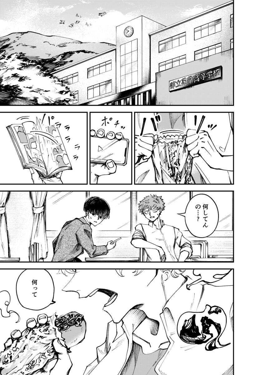 【漫画】”普通”の学生はこれぐらい余裕？の画像