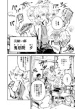【漫画】”普通”の学生はこれぐらい余裕？の画像