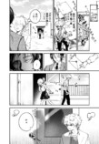 【漫画】”普通”の学生はこれぐらい余裕？の画像